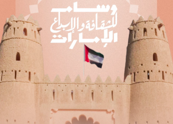 Story‑Driven Luxury: Emirati Craftsmanship
